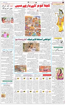 Main Edition 2026-04-12