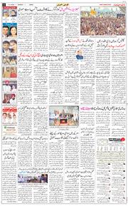 Jammu 2026-04-13