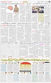 Main Edition 2026-04-13