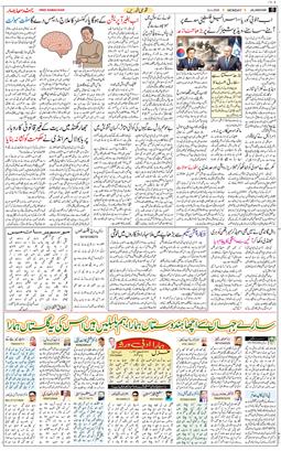 Main Edition 2026-04-13