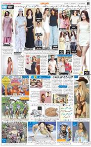 Main Edition 2026-04-13