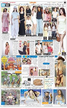 Main Edition 2026-04-13