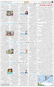 Main Edition 2026-04-13