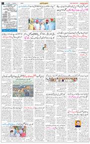 Jammu 2026-04-13