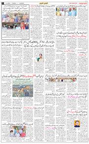 Main Edition 2026-04-13