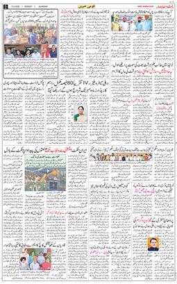 Main Edition 2026-04-13