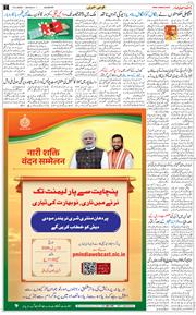 Main Edition 2026-04-13