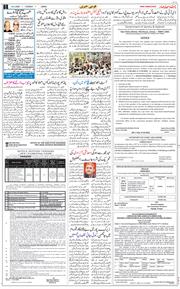 Jammu 2026-04-14