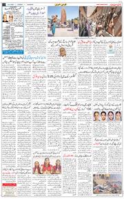 Main Edition 2026-04-14