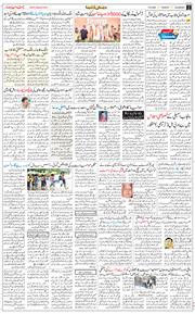 Main Edition 2026-04-14