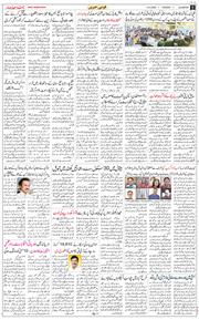 Main Edition 2026-04-14
