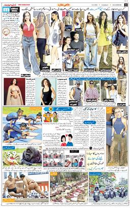 Main Edition 2026-04-14