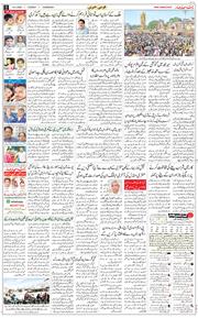 Chandigarh 2026-04-14