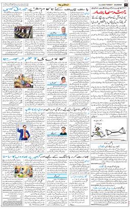 Main Edition 2026-04-14