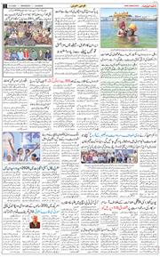 Main Edition 2026-04-15