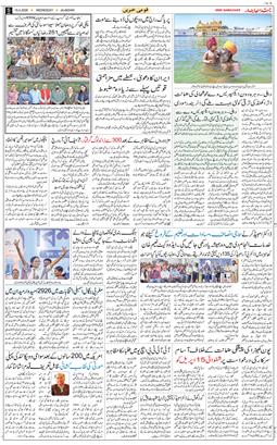 Main Edition 2026-04-15