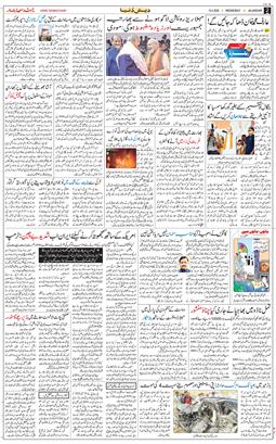 Main Edition 2026-04-15