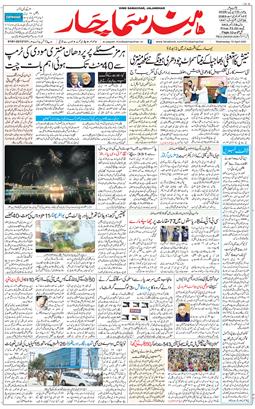 Main Edition 2026-04-15