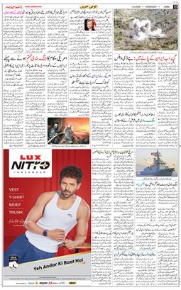 Jammu 2026-04-15