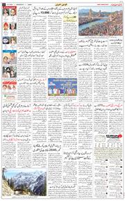 Jammu 2026-04-15