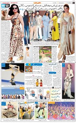 Main Edition 2026-04-15