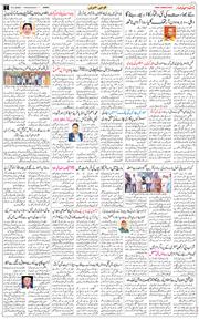Jammu 2026-04-15