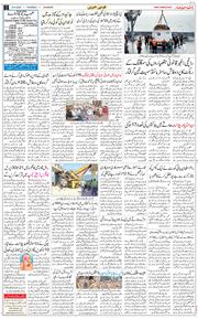 Main Edition 2026-04-16