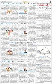 Main Edition 2026-04-16