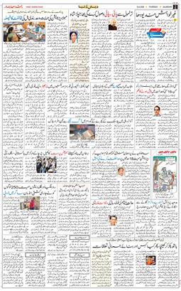 Main Edition 2026-04-16