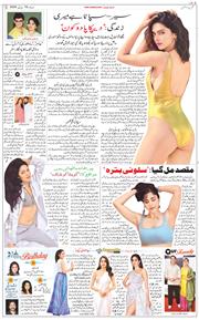 Main Edition 2026-04-16