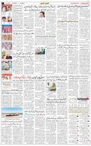 Main Edition 2026-04-16
