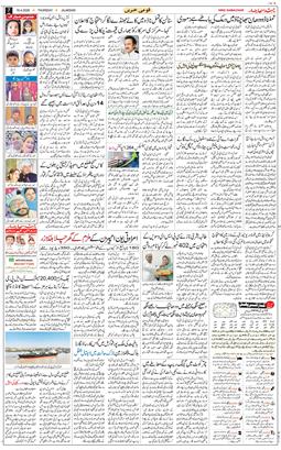 Main Edition 2026-04-16