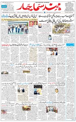 Main Edition 2026-04-16