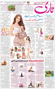 Main Edition 2026-04-16