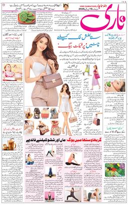 Main Edition 2026-04-16