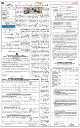 Jammu 2026-04-16