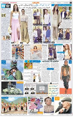 Main Edition 2026-04-16