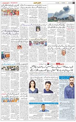 Main Edition 2026-04-16