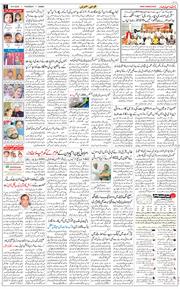 Jammu 2026-04-16