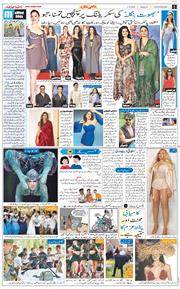 Chandigarh 2026-04-17