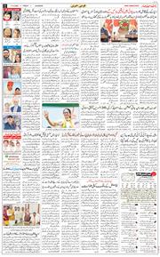 Main Edition 2026-04-17