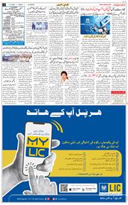 Main Edition 2026-04-17