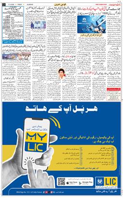 Main Edition 2026-04-17