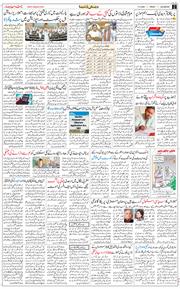 Main Edition 2026-04-17