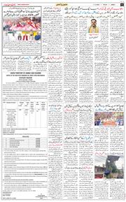 Jammu 2026-04-17