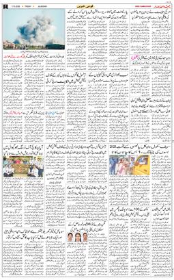 Main Edition 2026-04-17