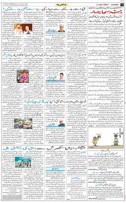 Main Edition 2026-04-17