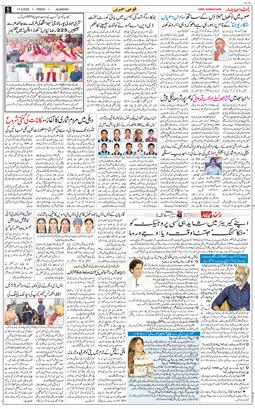 Main Edition 2026-04-17