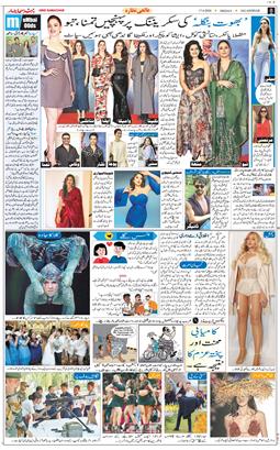 Main Edition 2026-04-17