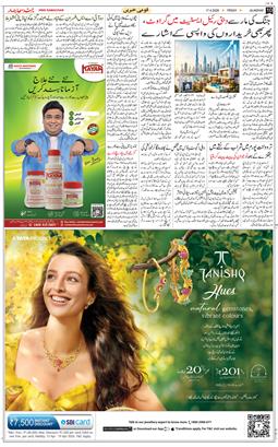 Main Edition 2026-04-17